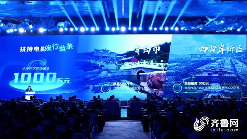 2023青島數(shù)字文化應(yīng)用發(fā)展大會啟幕，26個重點項目簽約賦能產(chǎn)業(yè)創(chuàng)新