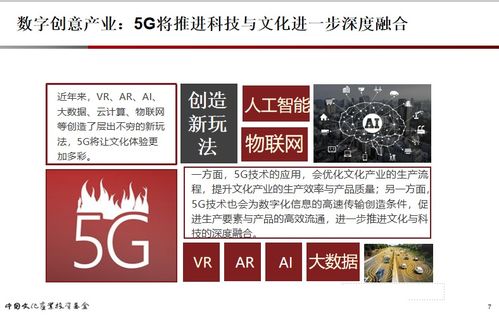陳杭視角 以投資基金為引擎，驅(qū)動京津冀新視聽與數(shù)字文創(chuàng)產(chǎn)業(yè)融合發(fā)展